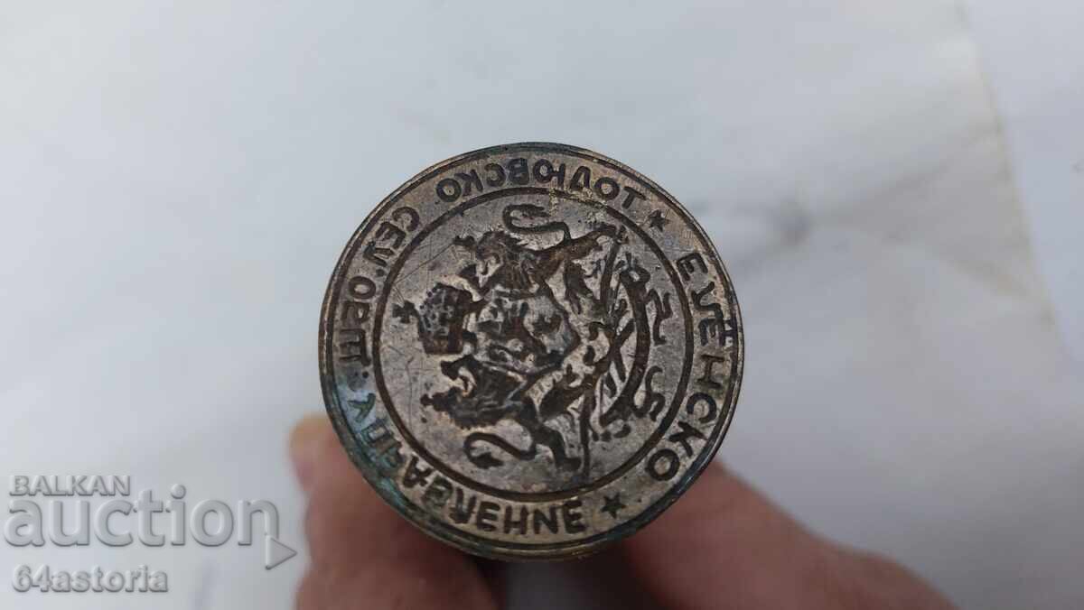 Παράδοση Εκτύπωση, έμβλημα, βασιλικό, ορείχαλκος