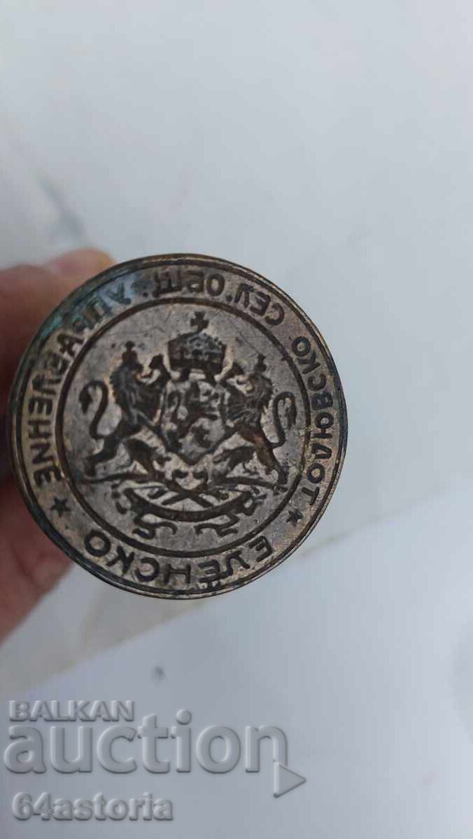 Εκτύπωση, έμβλημα, βασιλικό, ορείχαλκος