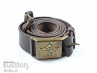 Each soldier's belt, social