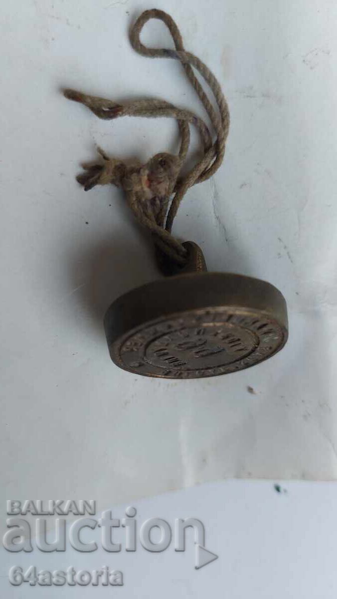 Σφραγίδα, έμβλημα, κοινωνικό, ορείχαλκος με τιμή 60.00 BGN | € 30.68 Σφραγίδα, έμβλημα, κοινωνικό, ορείχαλκος με τιμή 60.00 BGN | € 30.68