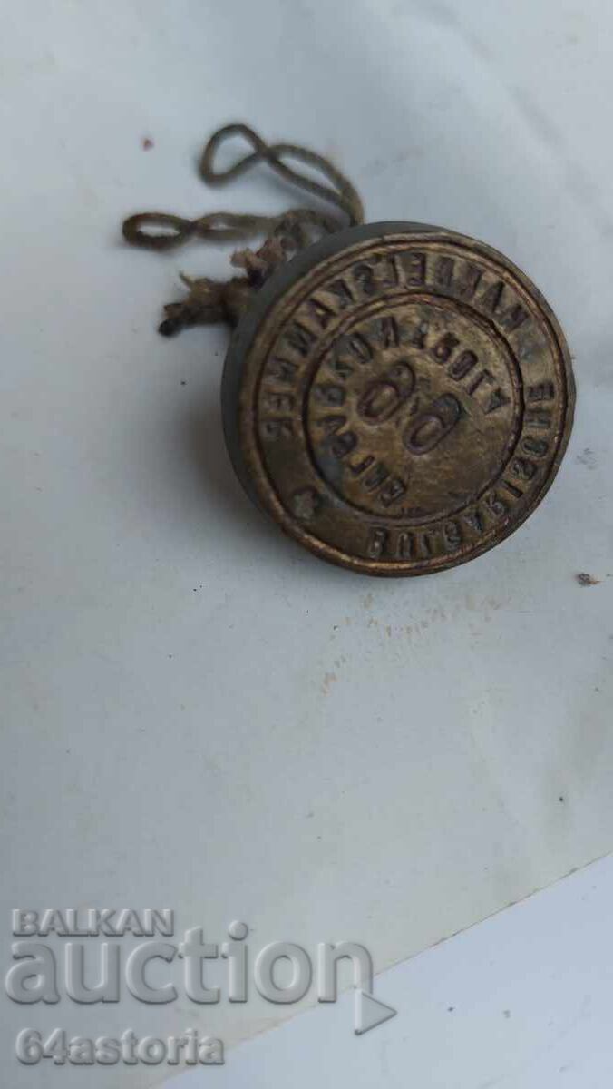 Σφραγίδα, έμβλημα, κοινωνικό, ορείχαλκος Σφραγίδα, έμβλημα, κοινωνικό, ορείχαλκος