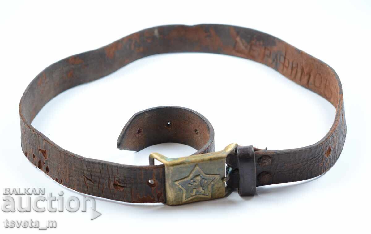 Δημοπρασία Κάθε στρατιωτική ζώνη, σοσιαλιστική