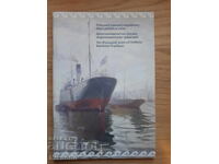 Tradiție greacă de navigare de zece mii de ani