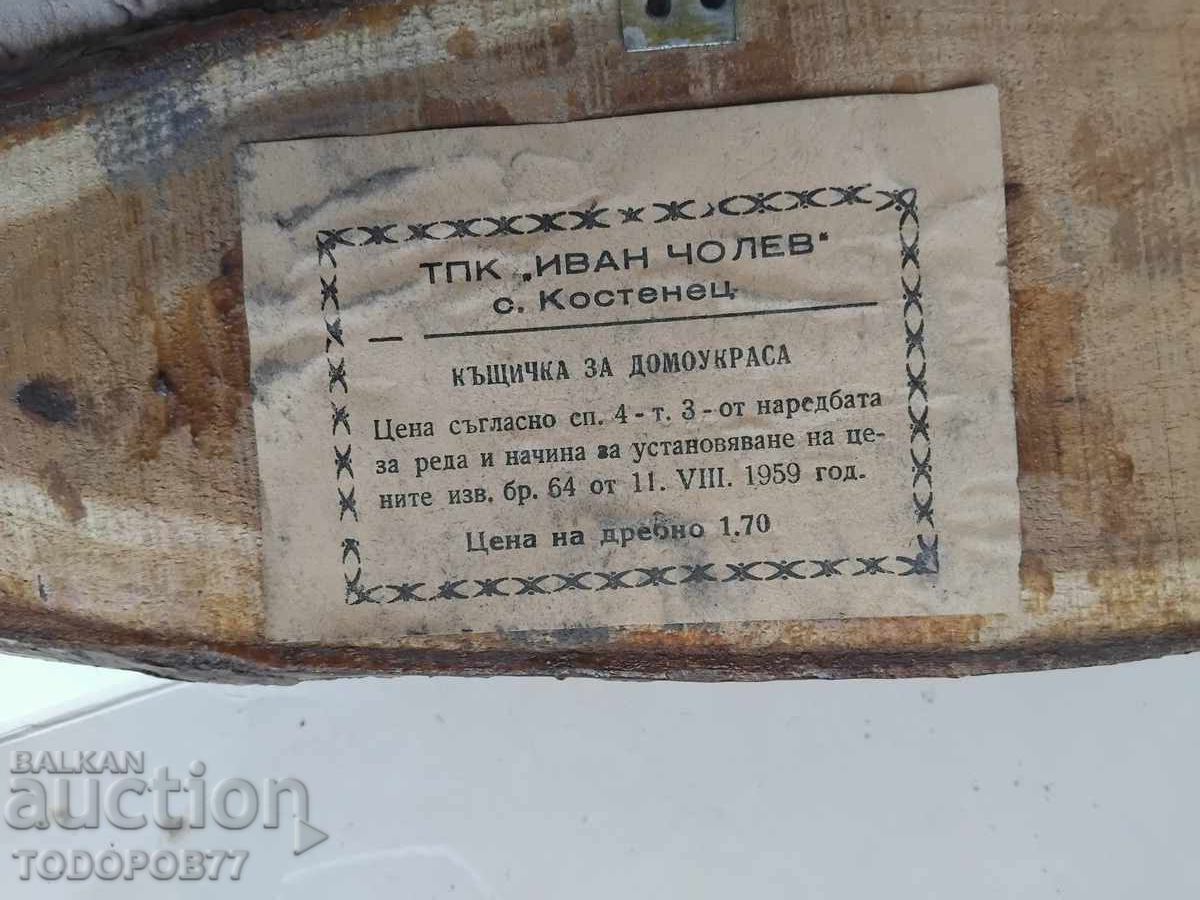 Κόκκινη διακόσμηση τοίχου - 5 Κόκκινη διακόσμηση τοίχου - 5