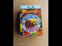 Ημερολόγιο συνταγών για κάθε μέρα "ΔΙΑΙΤΑ ΔΙΑΧΩΡΙΣΜΟΥ"