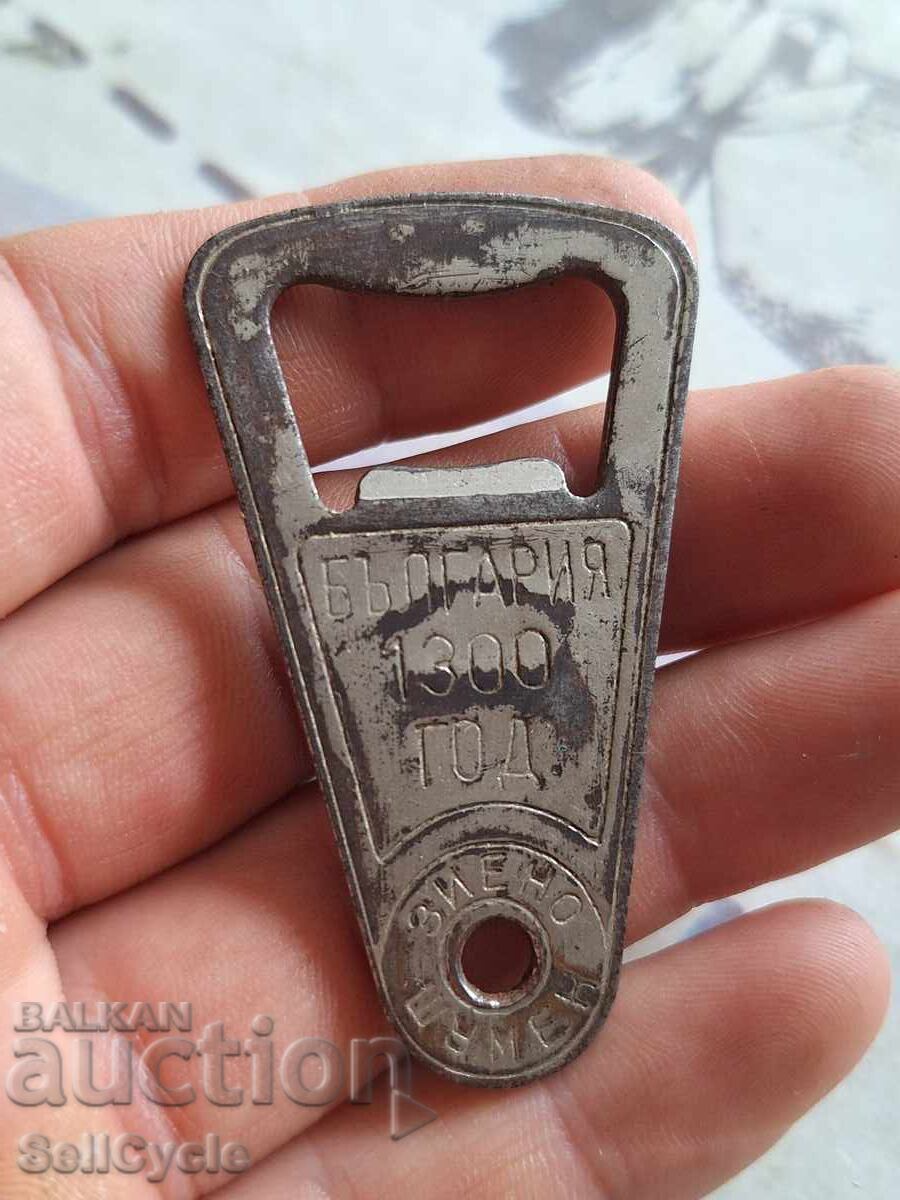 ✅ BOTTLE OPENER 1300 YEARS BULGARIA - ZIENO - SHUMEN❗