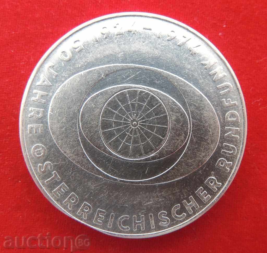 50 Shillings Austria Silver 1974-QUALITY-FOR COLLECTION- with price 39.95 BGN | € 20.43