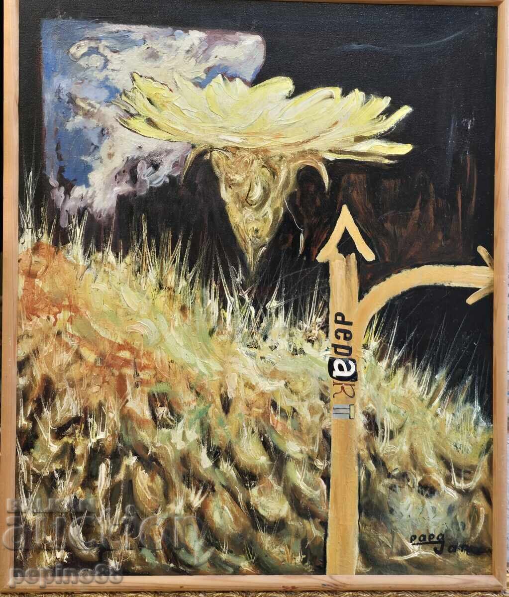 B.Z.C Papa Jean - Narcis cu preț 270.00 BGN | € 138.05 B.Z.C Papa Jean - Narcis cu preț 270.00 BGN | € 138.05