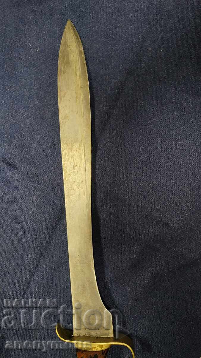 Παράδοση Σουηδικό μαχαίρι μοντέλο 1848 σπανιότητα Παράδοση Σουηδικό μαχαίρι μοντέλο 1848 σπανιότητα