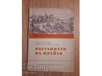 Η Εξέγερση του Ιβάιλο