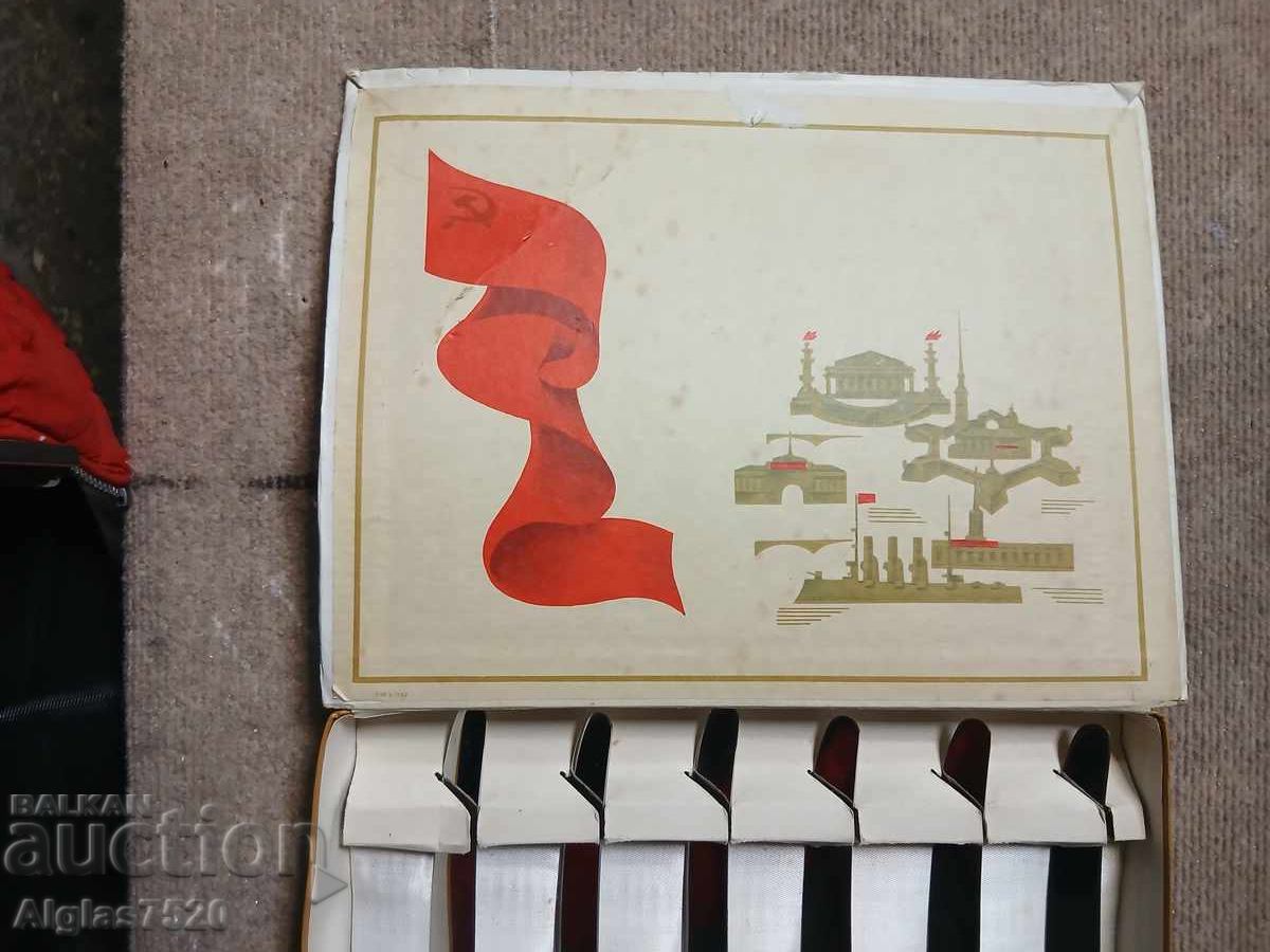 Stainless steel knife set - Russia with price 20.00 BGN | € 10.23