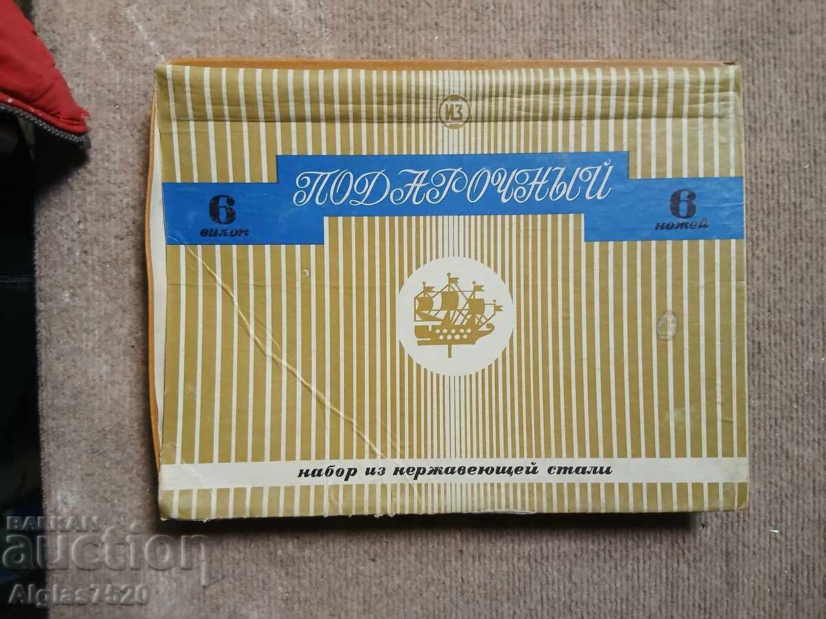 Stainless steel knife set - Russia - 5