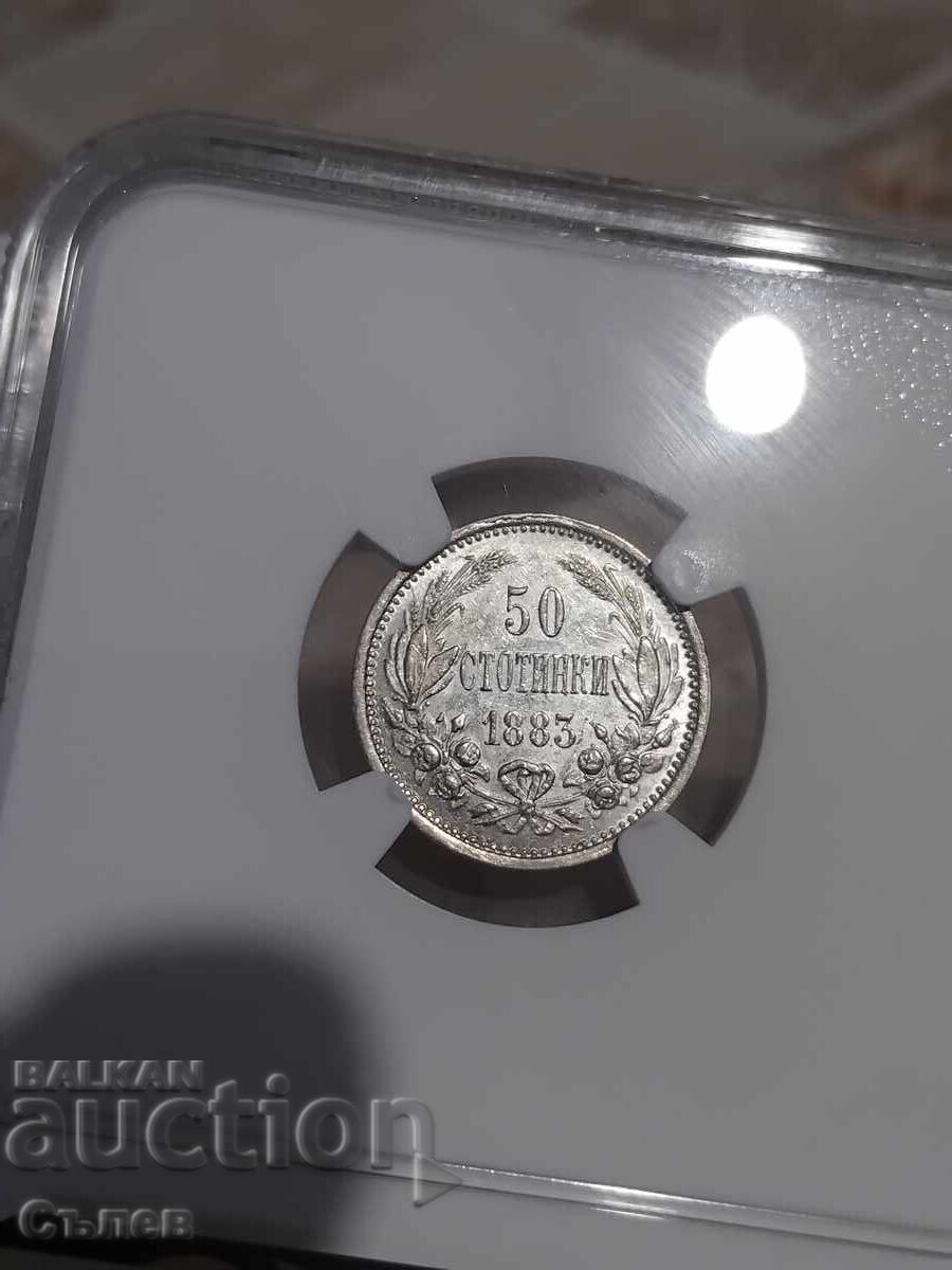 50 cents 1883 with price 900.00 BGN | € 460.16