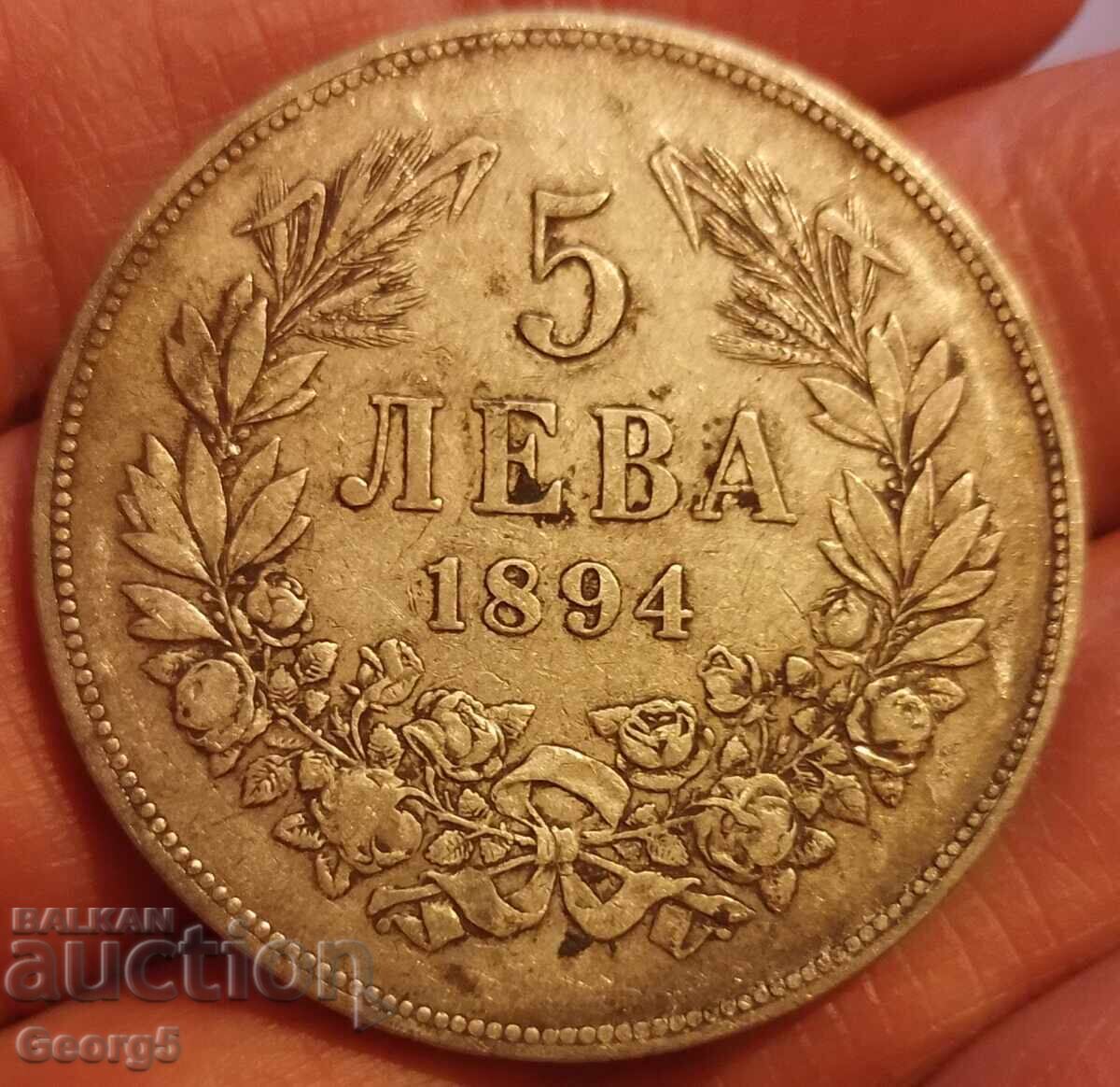 5 BGN 1894 with price 220.00 BGN | € 112.48