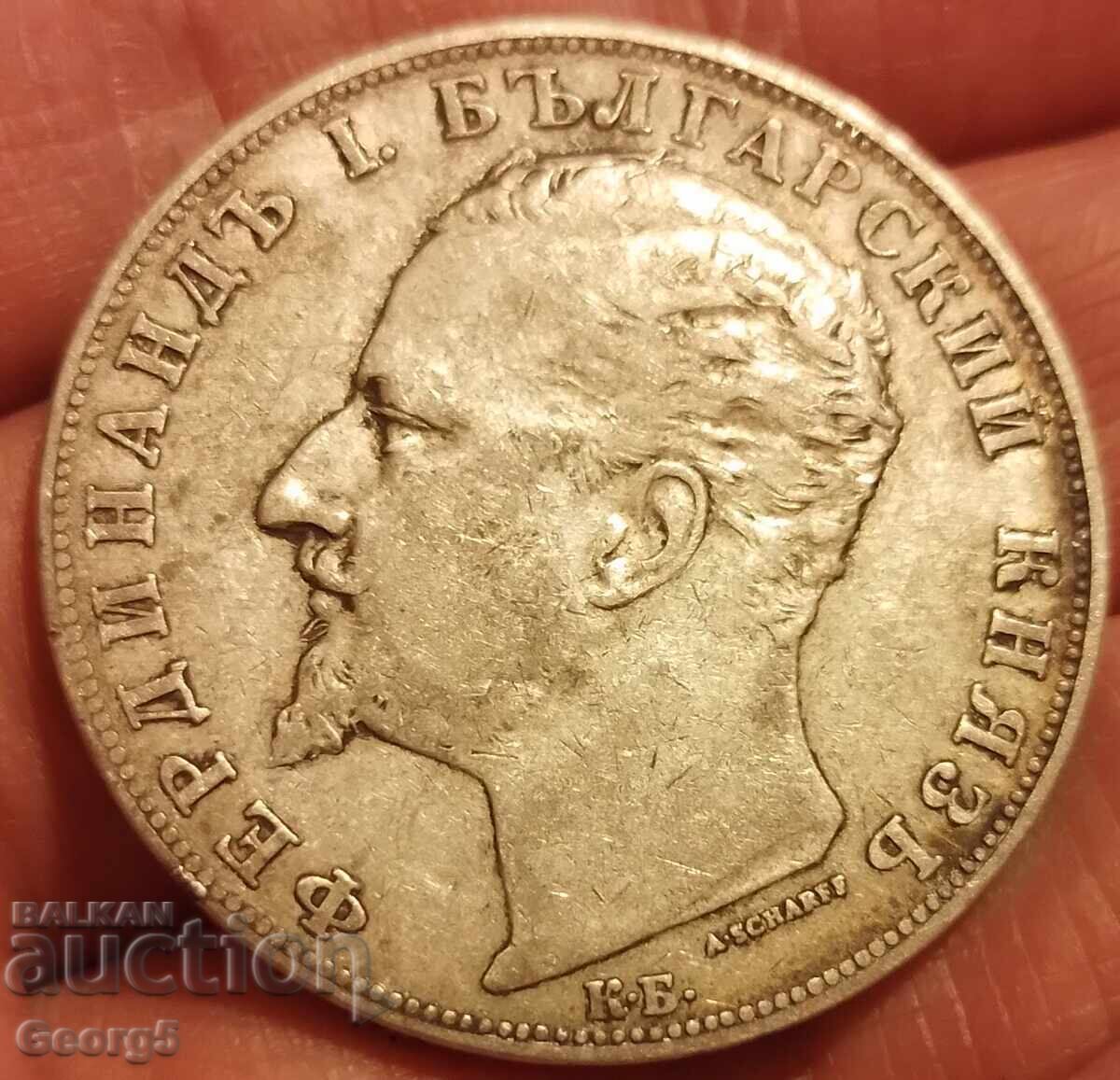 Delivery of 5 BGN 1894