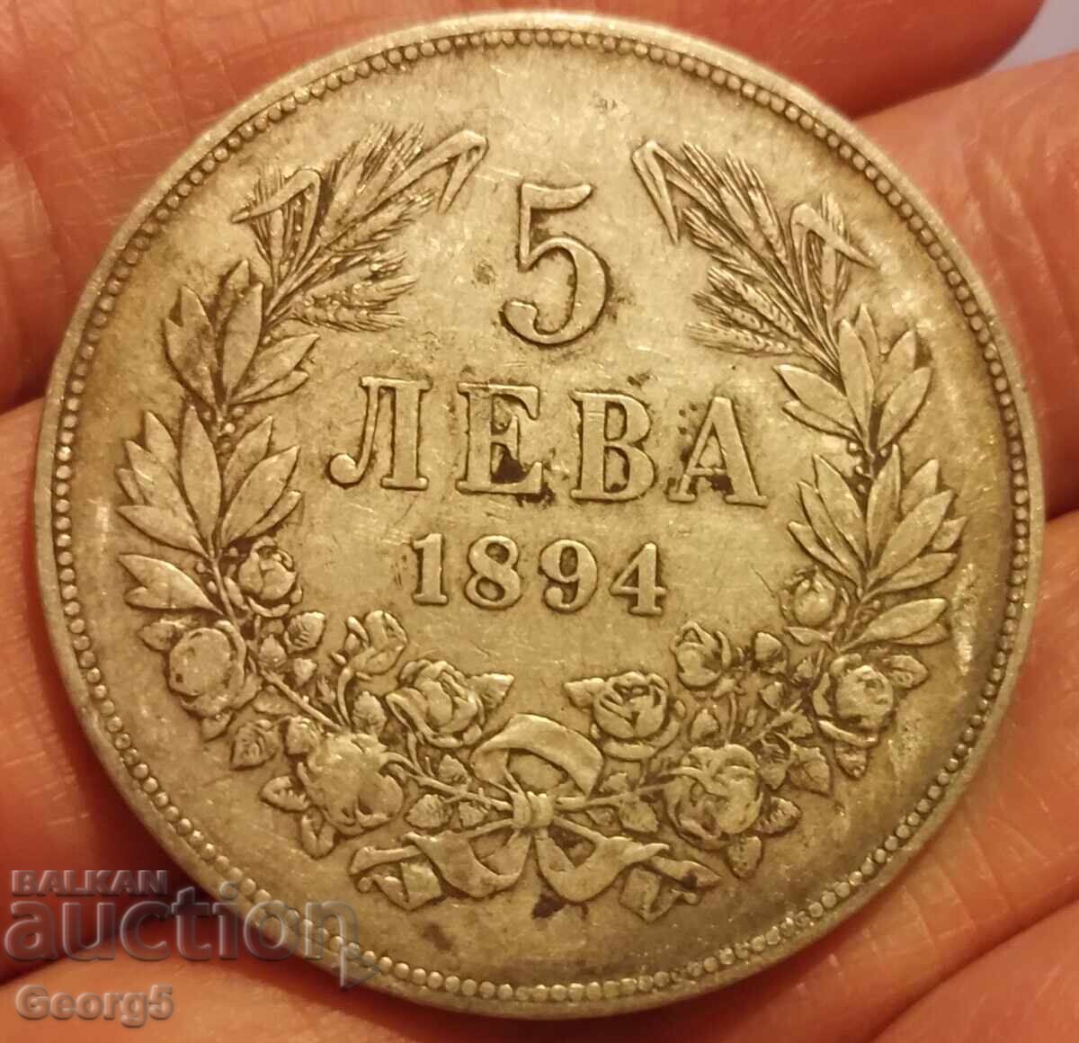 5 BGN 1894