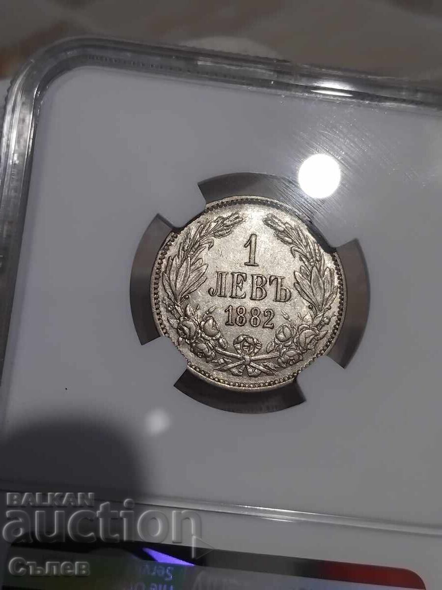 1 λεβ 1882 με τιμή 450.00 BGN | € 230.08