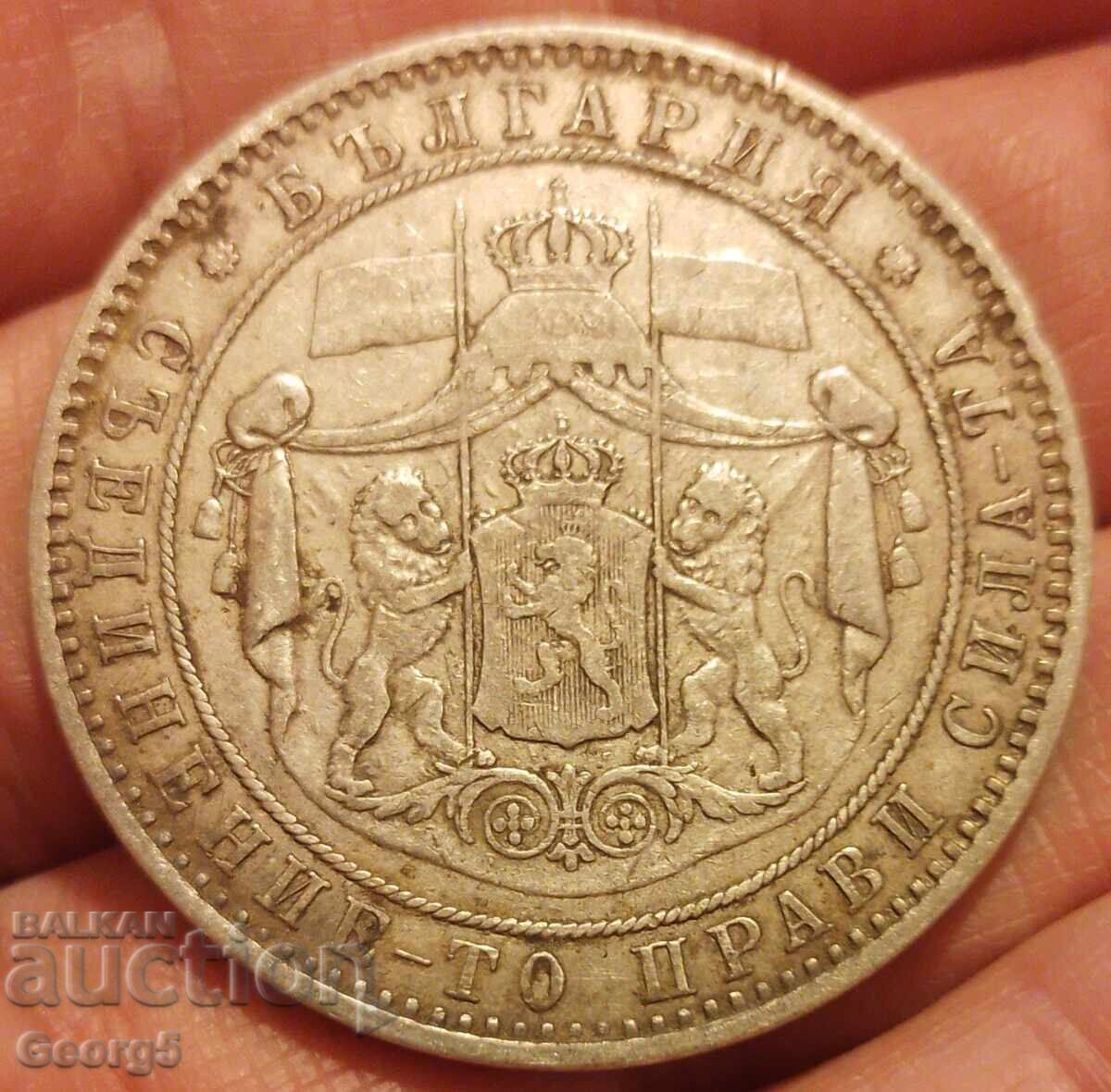 Licitație 5 BGN 1885