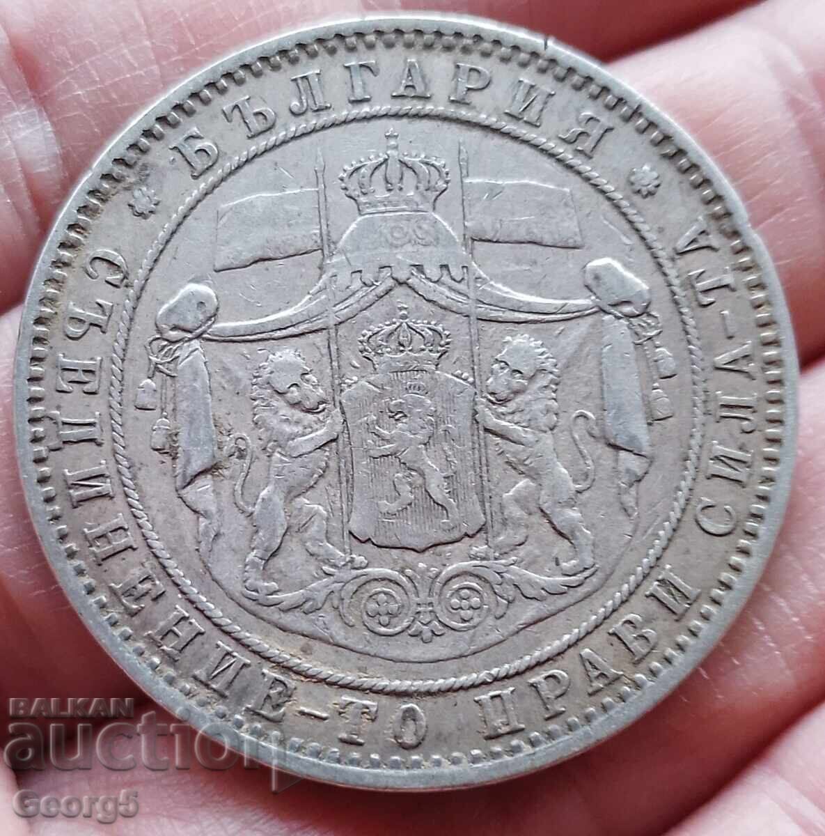 Livrarea 5 BGN 1885