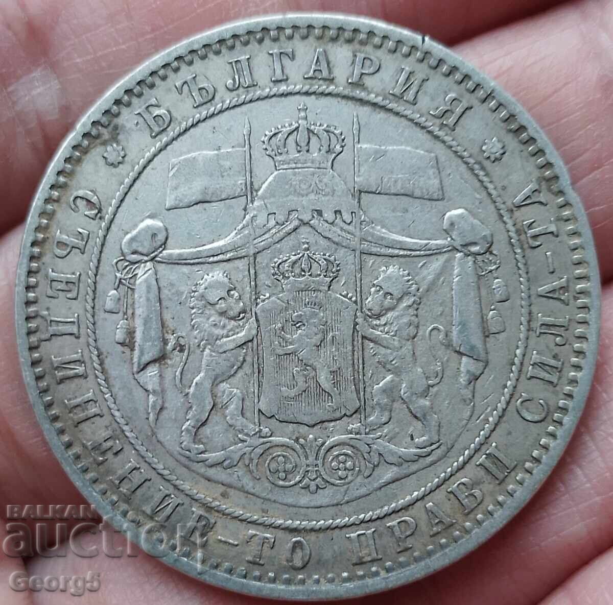 5 BGN 1885 - 5