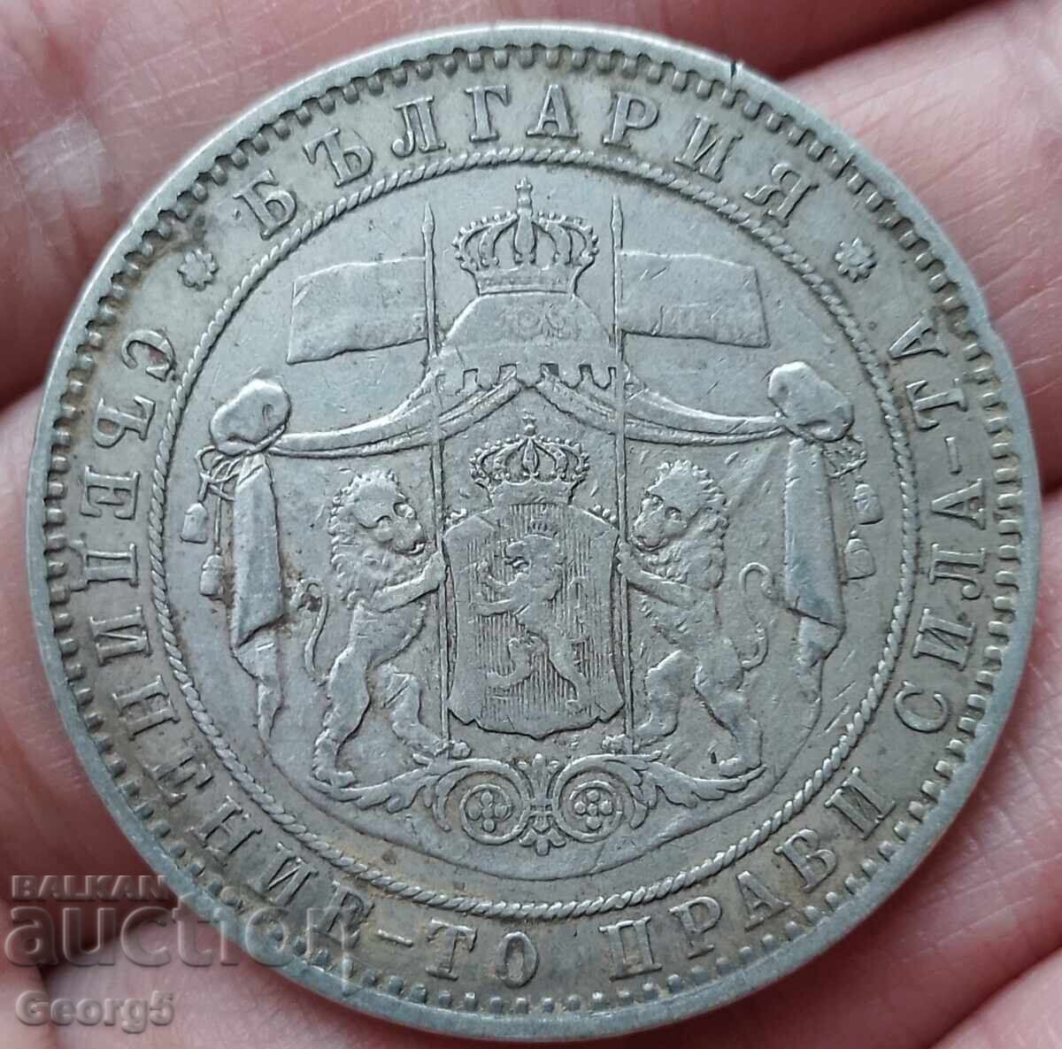 5 лева 1885 година - 5