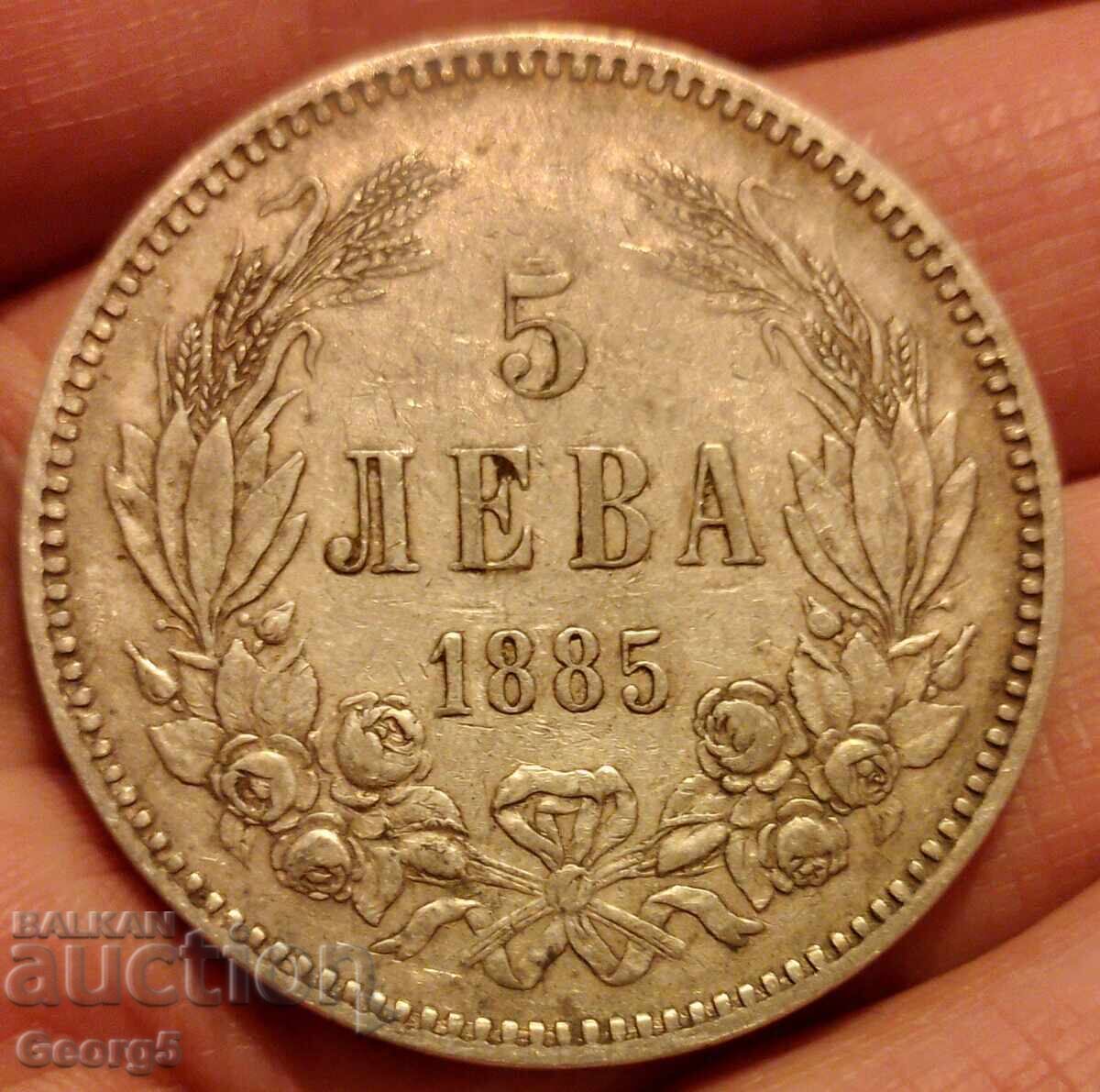 5 BGN 1885