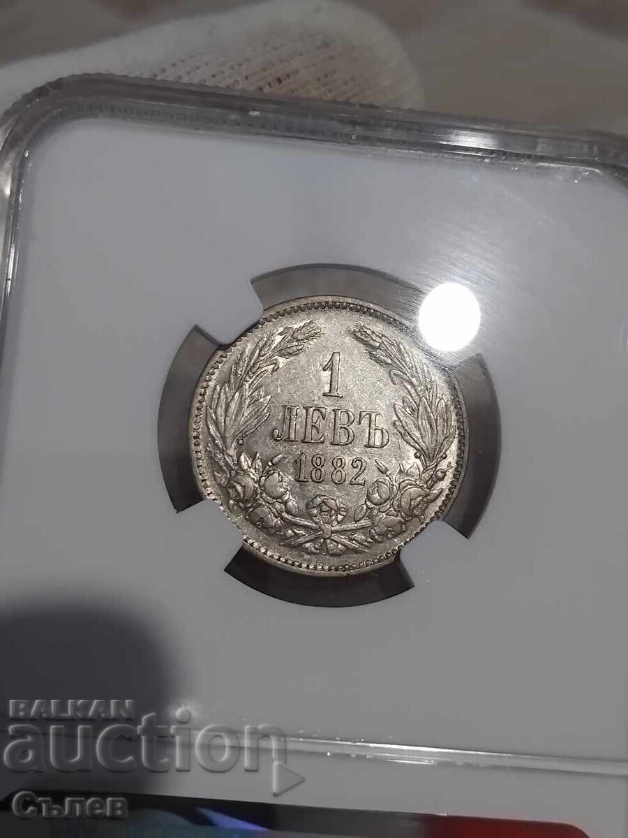 1 λεβ 1882 με τιμή 450.00 BGN | € 230.08