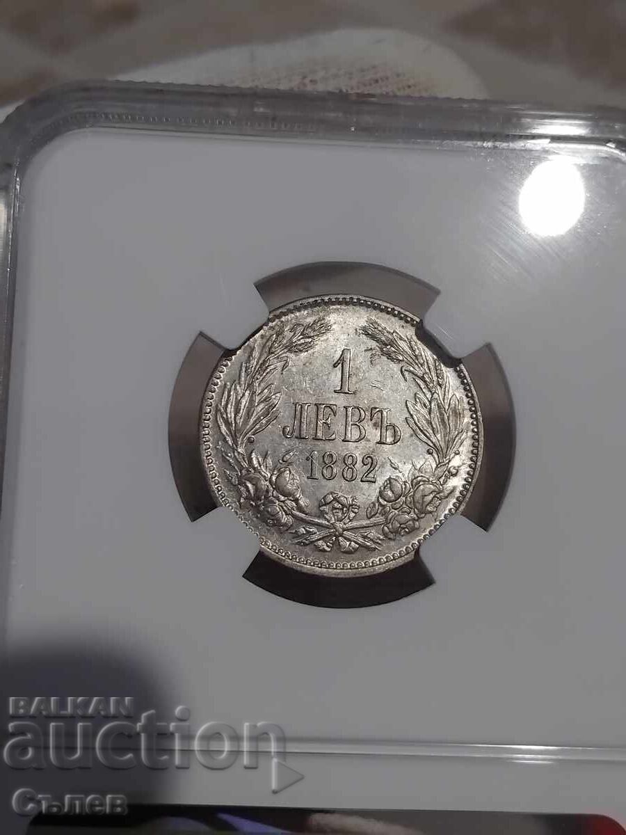 1 λεβ 1882 με τιμή 950.00 BGN | € 485.73