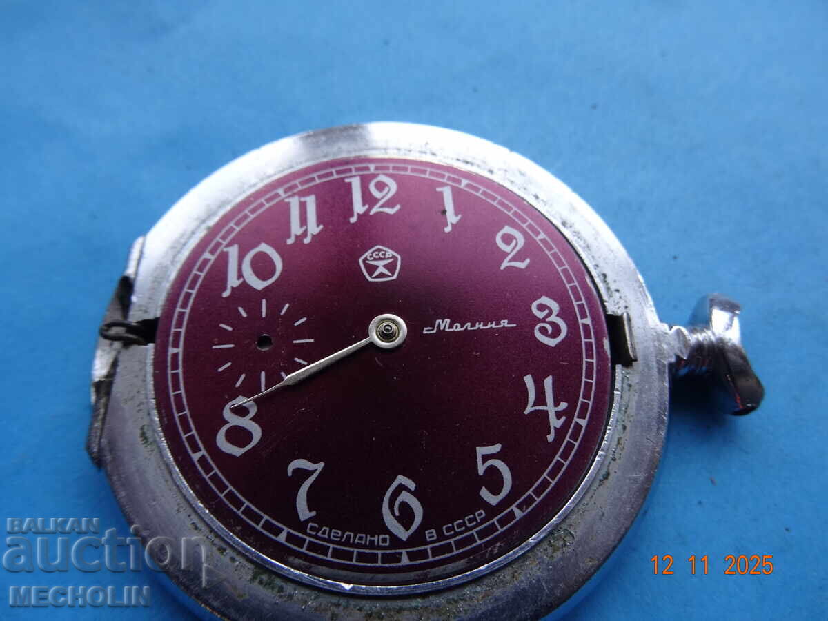 LIGHTNING 3602 with price 20.00 BGN | € 10.23