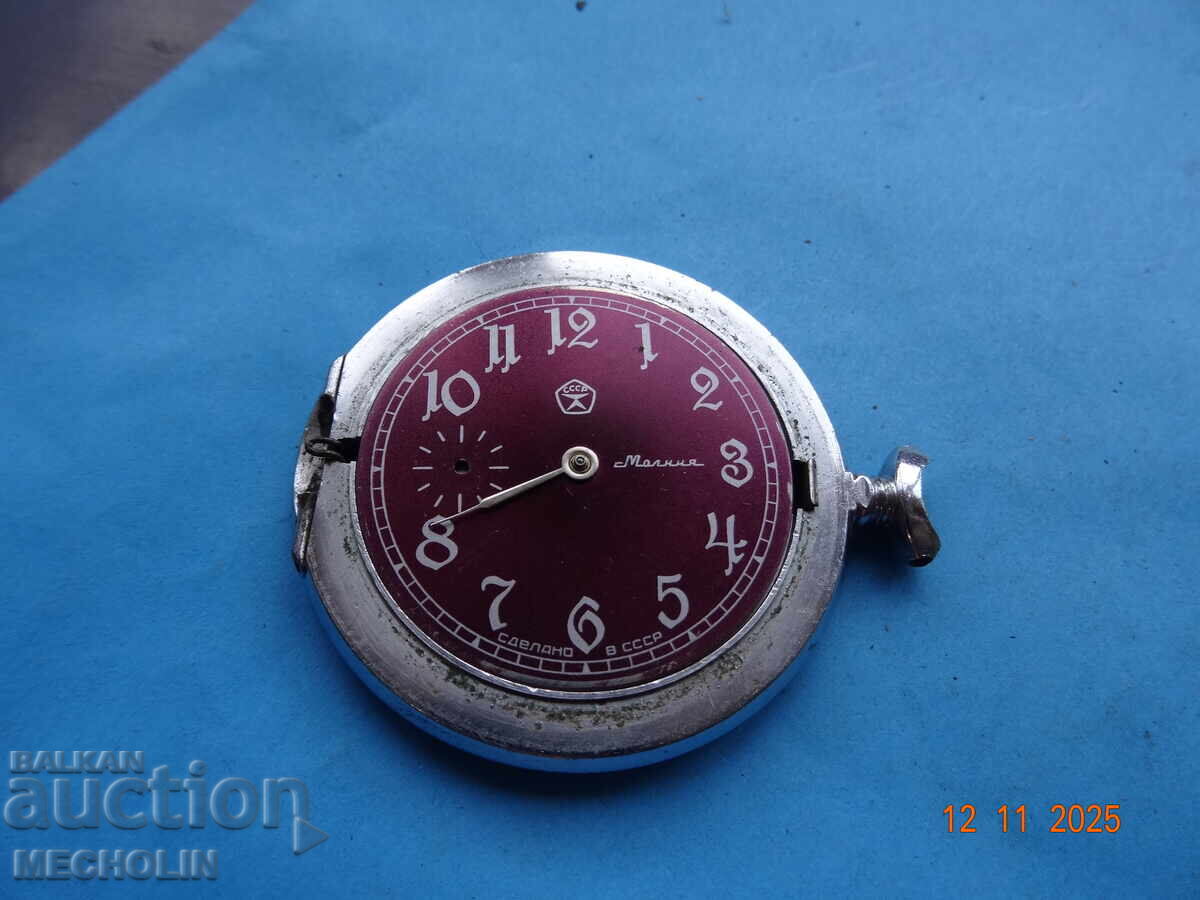 Auction  LIGHTNING 3602