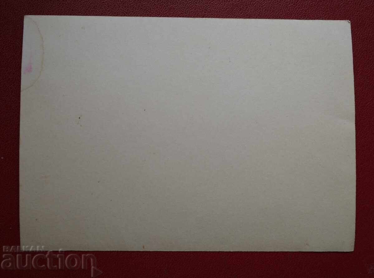 Στην Παραλία στη Θάλασσα με τιμή 5.00 BGN | € 2.56 Στην Παραλία στη Θάλασσα με τιμή 5.00 BGN | € 2.56