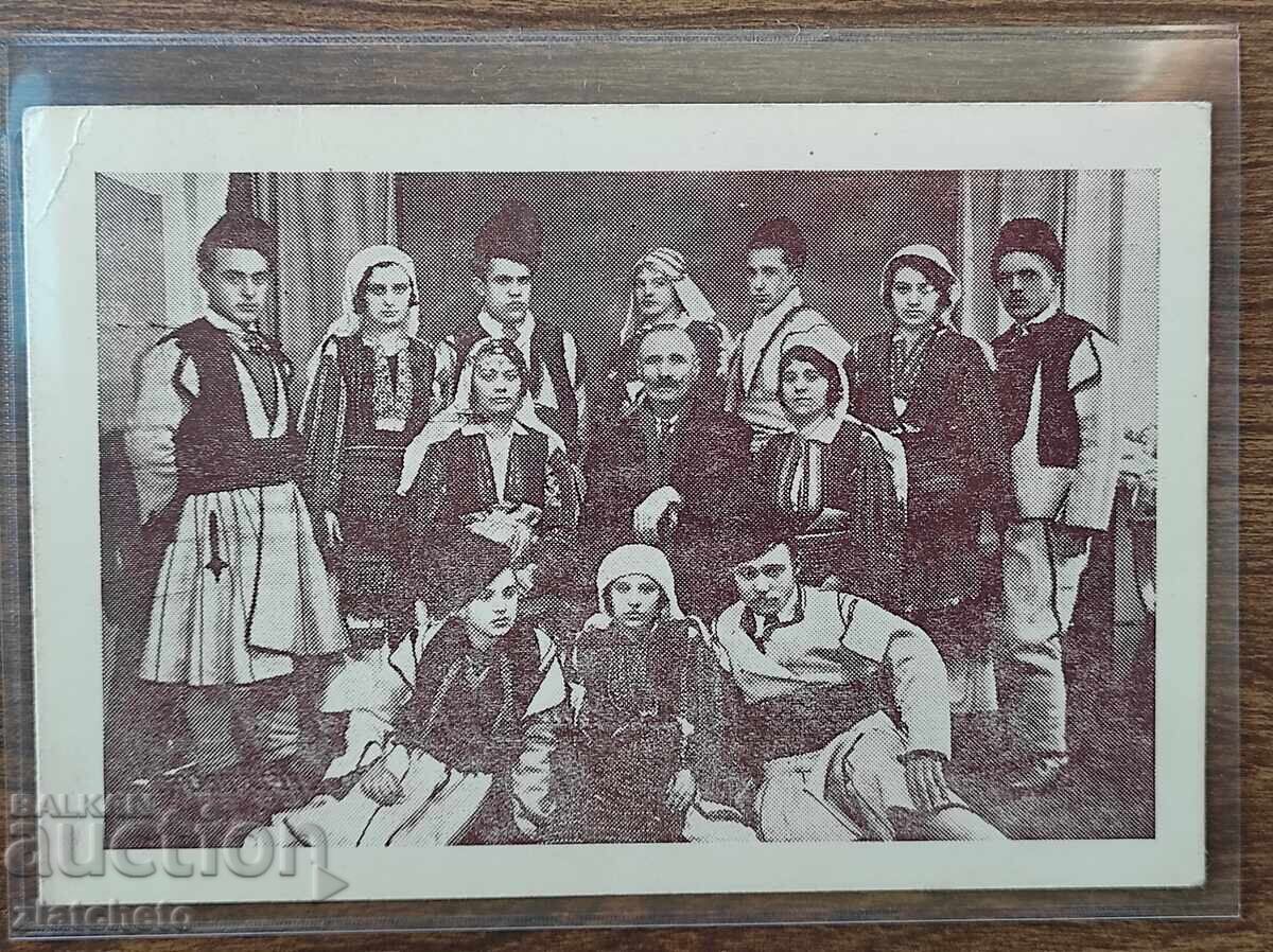 Ταχυδρομική κάρτα Βασίλειο Βουλγαρίας - Μιάτσκο-Παπραδίσι-Ορέσκο