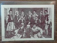 Ταχυδρομική κάρτα Βασίλειο Βουλγαρίας - Μιάτσκο-Παπραδίσι-Ορέσκο