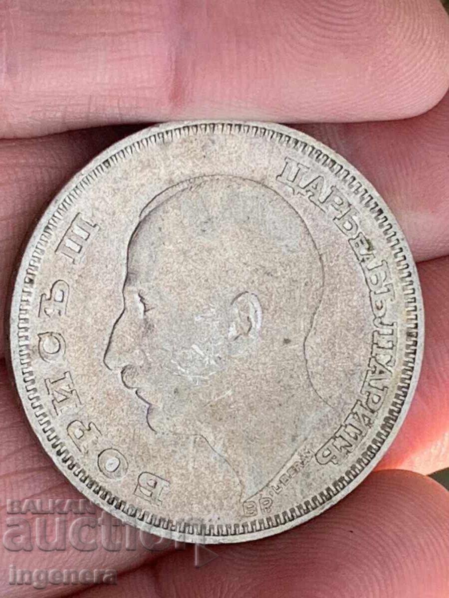 Coin 100 Leva 1930 Year with price 180.00 BGN | € 92.03