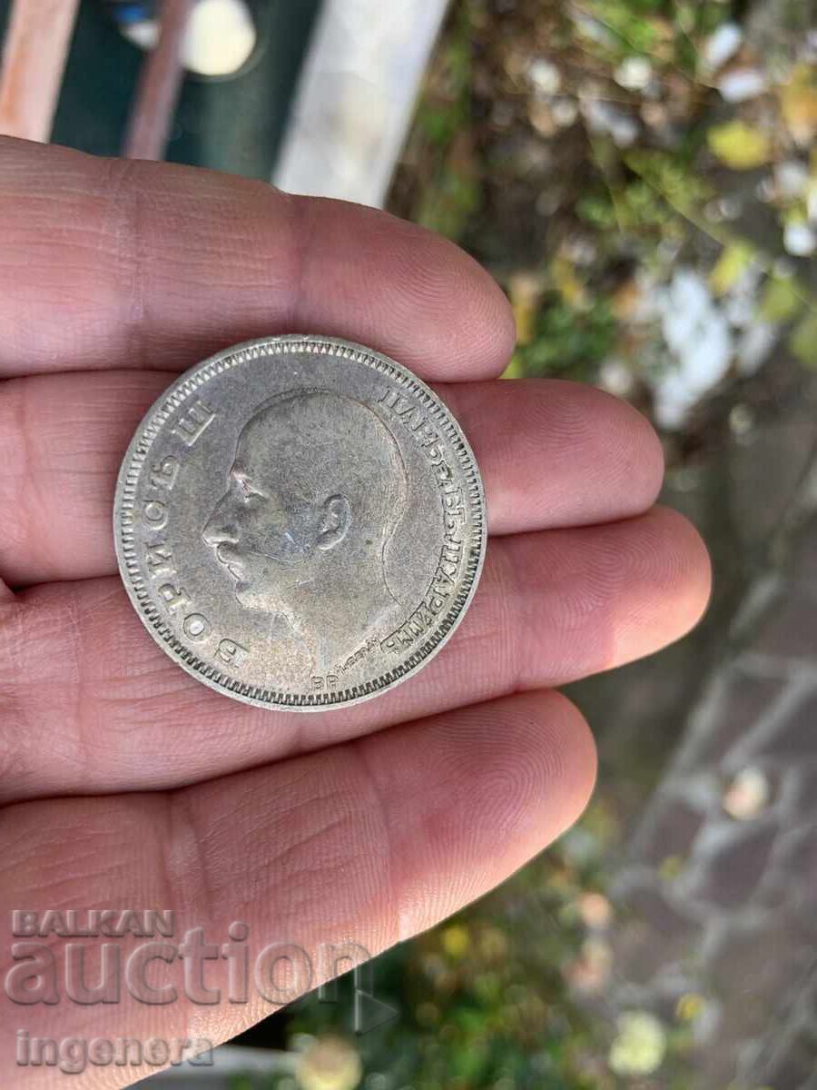Auction  Coin 100 Leva 1930 Year