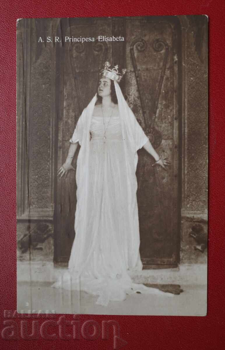 Princess Elizabeth - A. S. R Princess Elizabeth - A. S. R