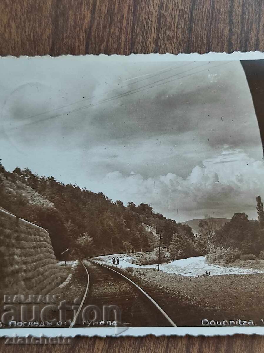 Carte poștală Regatul Bulgariei - Dupnița cu preț 30.00 BGN | € 15.34 Carte poștală Regatul Bulgariei - Dupnița cu preț 30.00 BGN | € 15.34