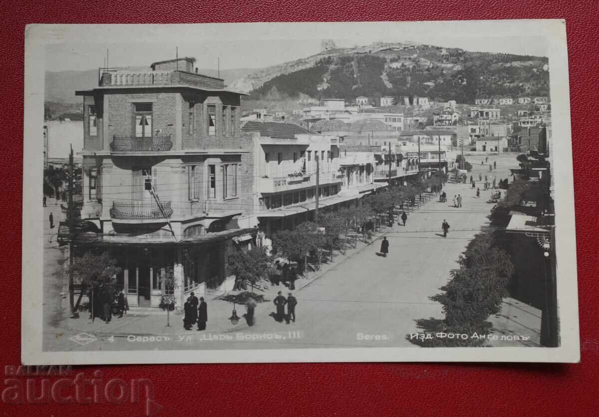 Пасков - Окупация Серес Пасков - Окупация Серес