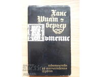 Jurnal de călătorie Hans Schiltberger