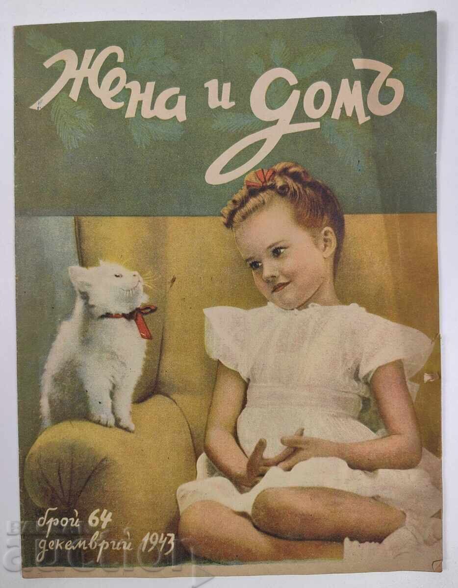 1943 Magazine Wife and Home Excellent Condition Kingdom of Bulgaria