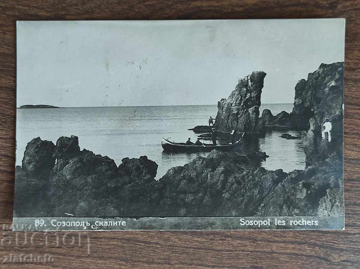 Καρτ ποστάλ Βασίλειο της Βουλγαρίας - Σωζόπολη Καρτ ποστάλ Βασίλειο της Βουλγαρίας - Σωζόπολη