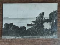 Καρτ ποστάλ Βασίλειο της Βουλγαρίας - Σωζόπολη