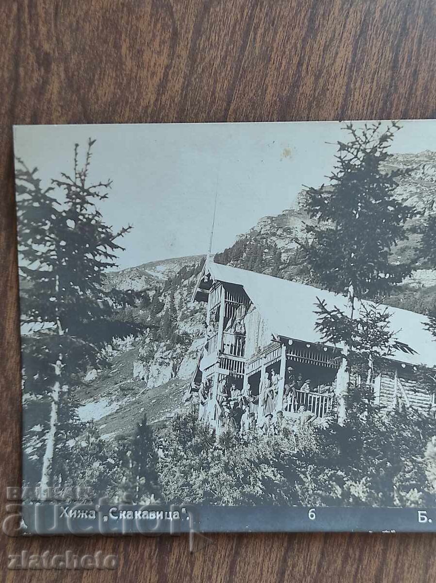 Ταχυδρομική κάρτα Βασίλειο Βουλγαρίας - Καταφύγιο "Σκακαβίτσα" με τιμή 50.00 BGN | € 25.56