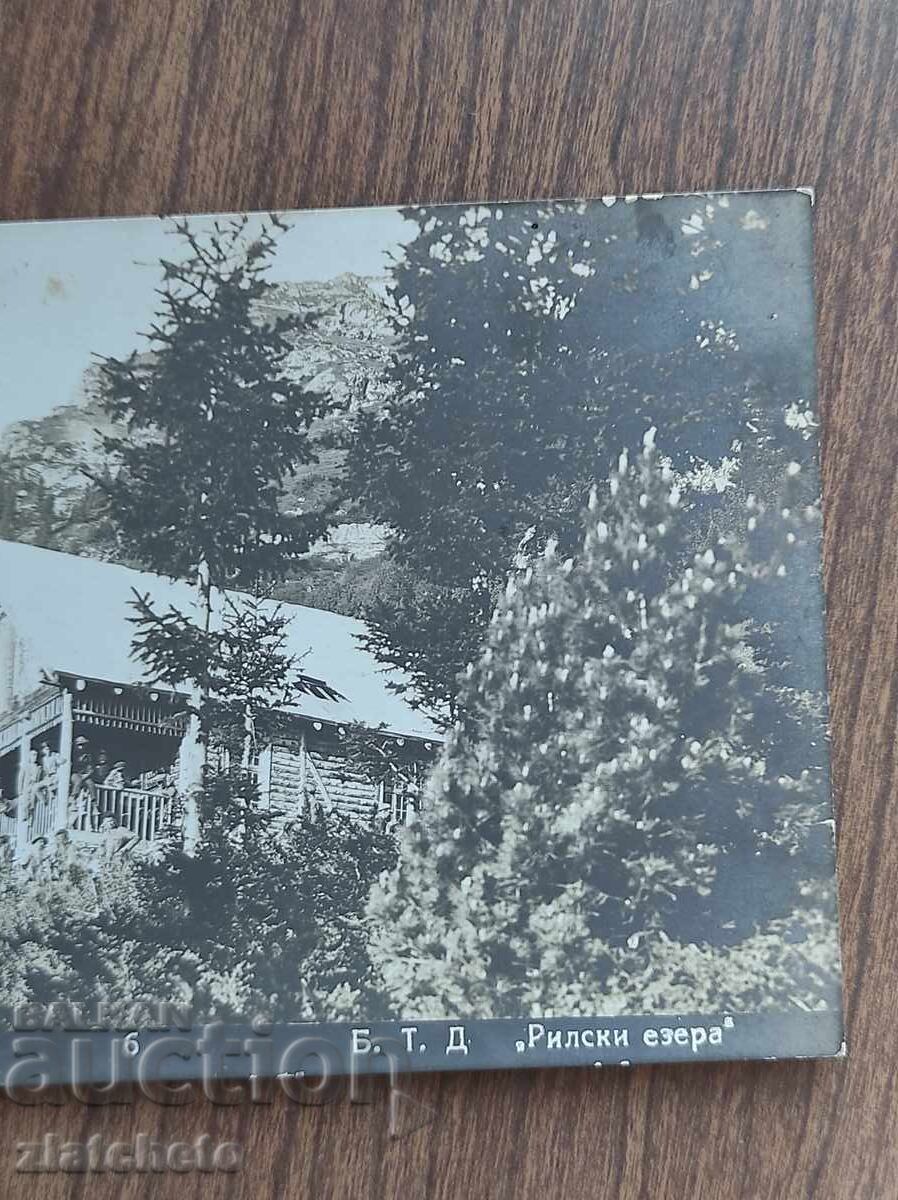 Δημοπρασία Ταχυδρομική κάρτα Βασίλειο Βουλγαρίας - Καταφύγιο "Σκακαβίτσα"