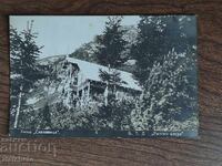 Ταχυδρομική κάρτα Βασίλειο Βουλγαρίας - Καταφύγιο "Σκακαβίτσα"