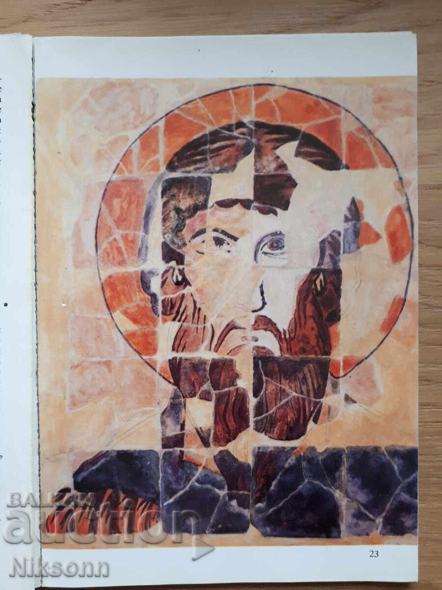 Licitație Școala de ceramică de la Preslav Licitație Școala de ceramică de la Preslav