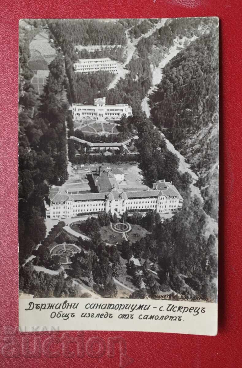 Κρατικά Σανατόρια - Σ. Ίσκρετς Κρατικά Σανατόρια - Σ. Ίσκρετς