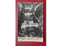 Κρατικά Σανατόρια - Σ. Ίσκρετς