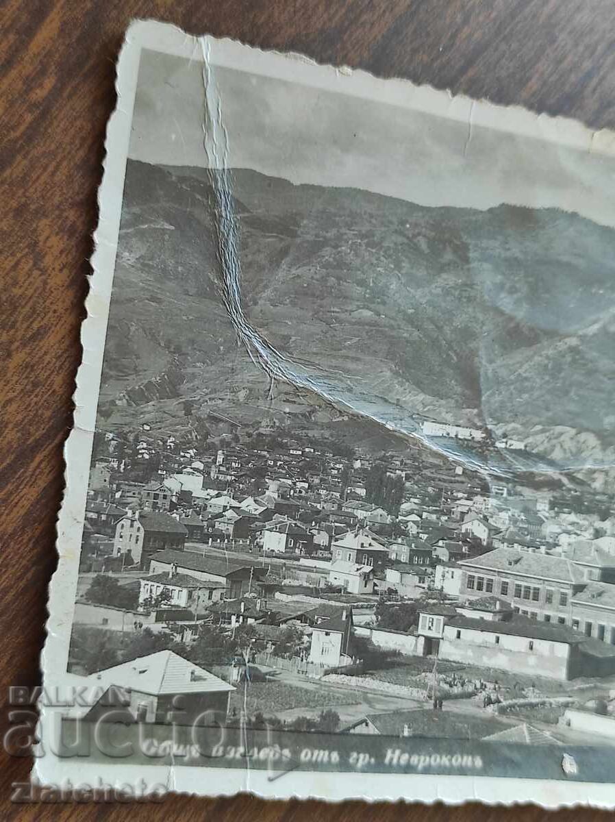 Postal Card Kingdom of Bulgaria - Gotse Delchev - Nevrokop with price 15.00 BGN | € 7.67 Postal Card Kingdom of Bulgaria - Gotse Delchev - Nevrokop with price 15.00 BGN | € 7.67