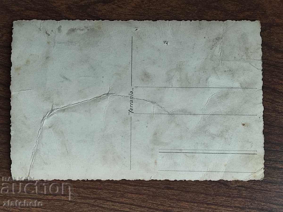 Delivery of Postal Card Kingdom of Bulgaria - Gotse Delchev - Nevrokop Delivery of Postal Card Kingdom of Bulgaria - Gotse Delchev - Nevrokop